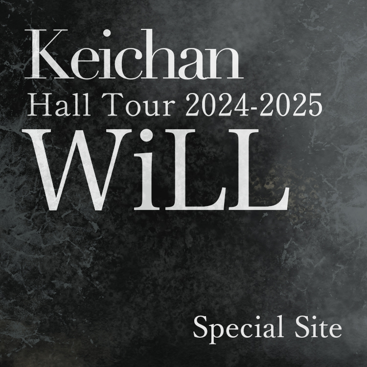 Keichan Hall Tour 2024-2025『WiLL』Special Site